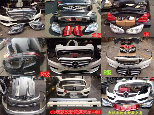 高檔車(chē)原廠(chǎng)回用件